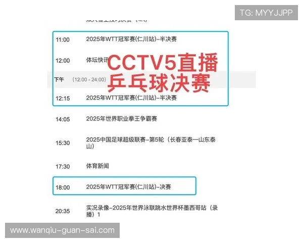 开云玩球比赛直播电子真人避坑技巧极速提现 开云玩球比赛直播电子真人避坑技巧极速提现